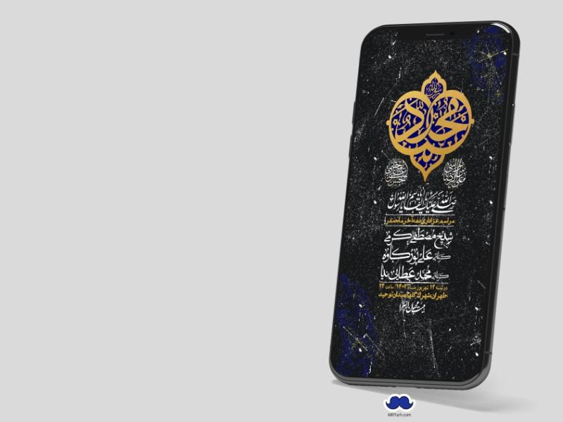 استوری-لایه-باز-دهه-آخر-ماه-صفر