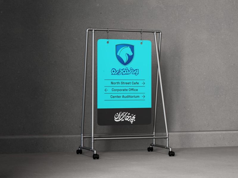 -طرح-لایه-باز-موکاپ-استند-مغازه