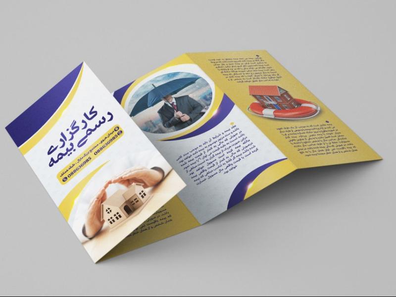 -طرح-لایه-باز-موکاپ-بروشور
