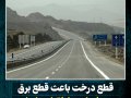 پست-اخباری-پست-اینستاگرامی-کاور-اخباری-