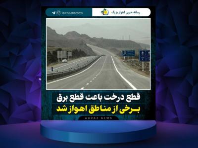 پست-اخباری-پست-اینستاگرامی-کاور-اخباری-