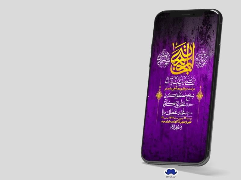 استوری-لایه-باز-دهه-آخر-ماه-صفر