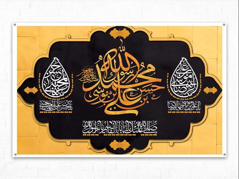 -طرح-لایه-باز-پشت-منبر-دهه-آخر-ماه-صفر-