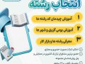 قالب-لایه-باز-فتوشاپ-- پوستر-اطلاع-رسانی-و-فراخوان-وبینار