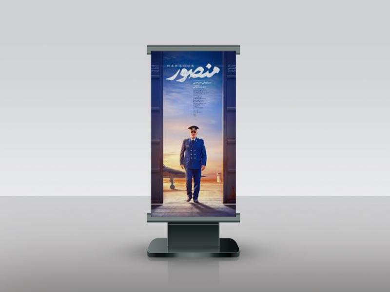 موکاپ-بیلبورد-شهری
