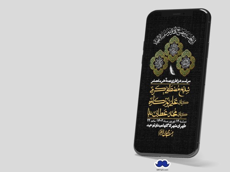 استوری-لایه-باز-دهه-آخر-ماه-صفر
