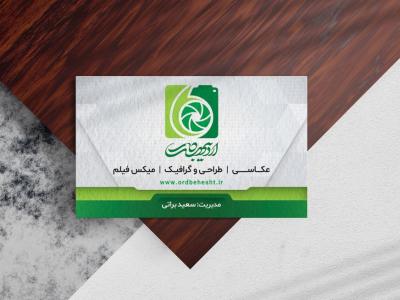  طرح لایه باز موکاپ کارت ویزیت