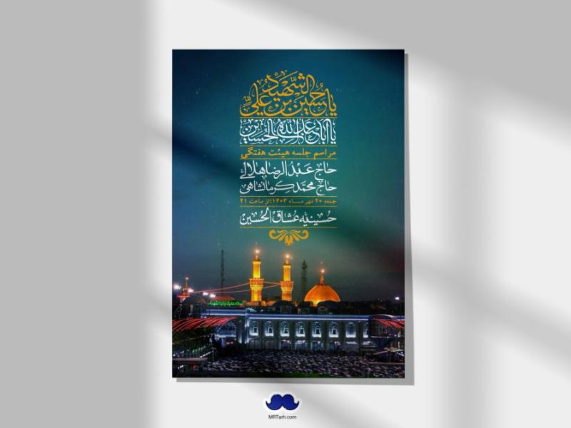 اطلاعیه-لایه-باز-هفتگی-+-استوری-فضای-مجازی