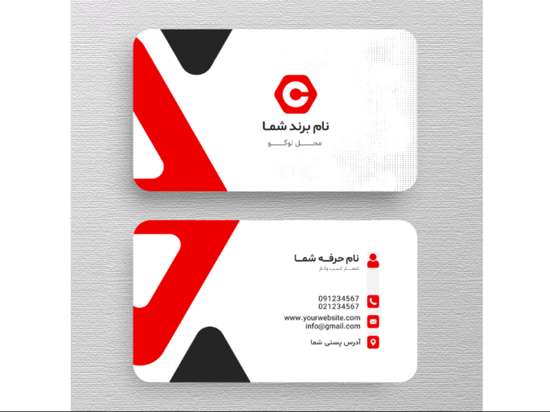 طرح-لایه-باز-کارت-ویزیت