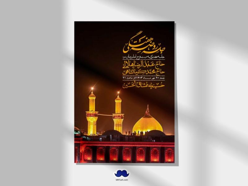 اطلاعیه-لایه-باز-هفتگی-+-استوری-فضای-مجازی