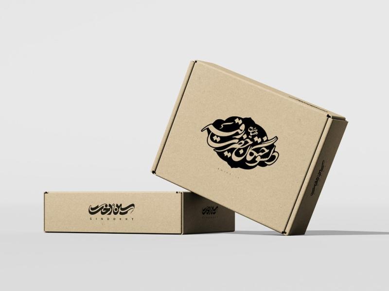-طرح-لایه-باز-موکاپ-جعبه-کارتون