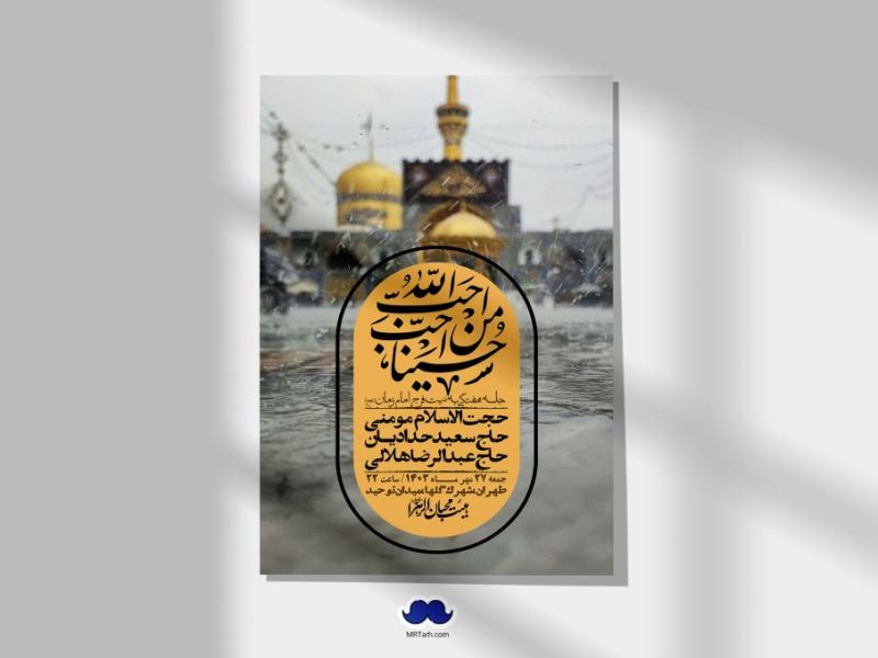 اطلاعیه-لایه-باز-هفتگی-+-استوری-فضای-مجازی