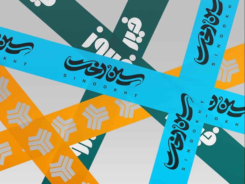 -طرح-لایه-باز-موکاپ-چسب-پهن