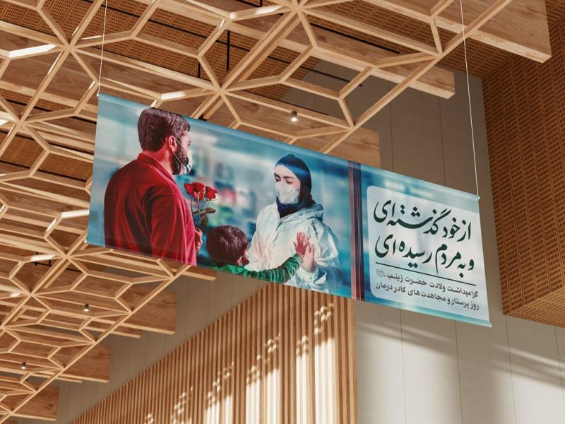 -موکاپ-لایه-باز-بیلبورد-شهری