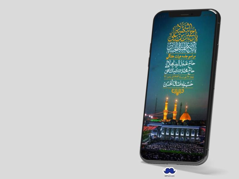 استوری-لایه-باز-هفتگی