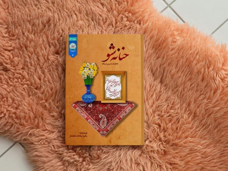 -طرح-لایه-باز-موکاپ-کتاب