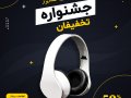 پست-اینستاگرام-لایه-باز-برای-تخفیف