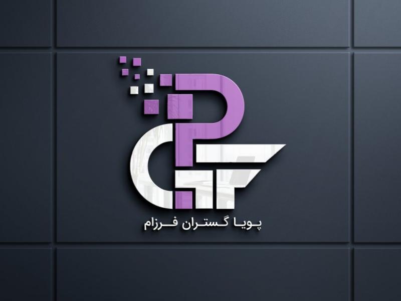 طرح-لایه-باز-لوگو-شرکت-پویاگستران-فرزام