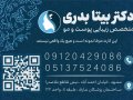 طرح-کارت-ویزیت-مطب-دکتر-