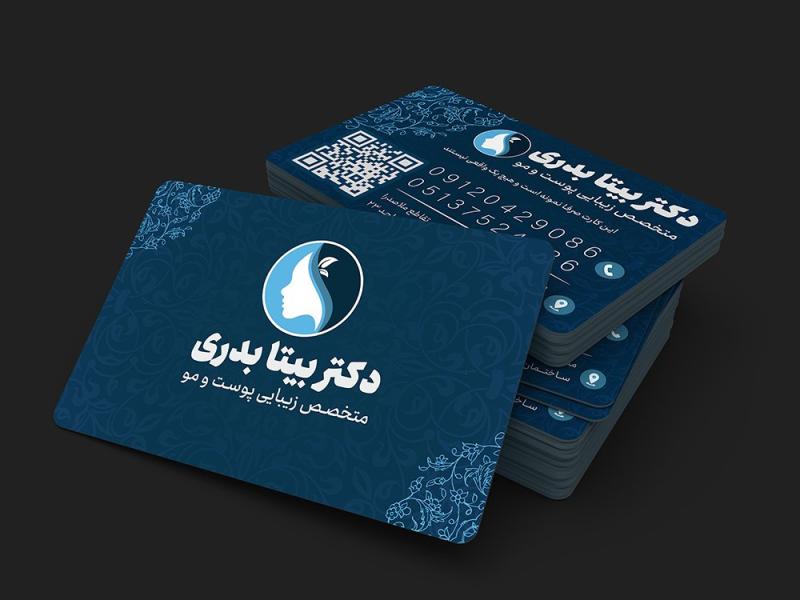 طرح-کارت-ویزیت-مطب-دکتر-