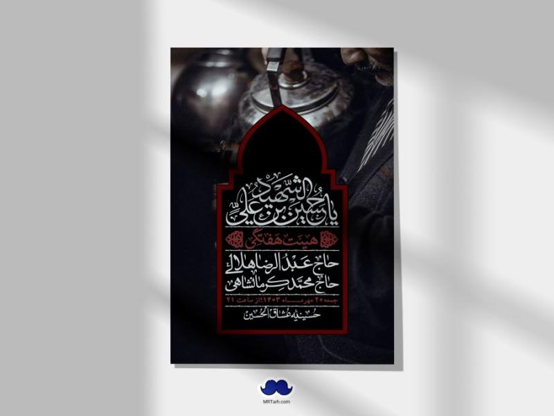 اطلاعیه-لایه-باز-هفتگی-+-استوری-فضای-مجازی