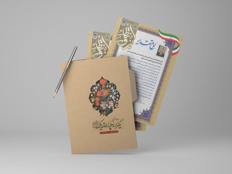-طرح-لایه-باز-موکاپ-پوستر-و-کاغذ