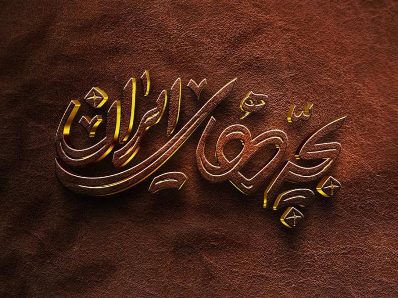 -طرح-لایه-باز-موکاپ-لوگوی-سه-بعدی
