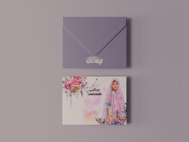 -طرح-لایه-باز-موکاپ-پاکت-نامه