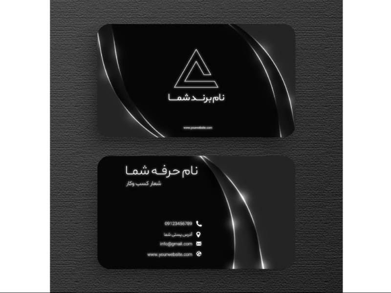 طرح-لایه-باز-کارت-ویزیت