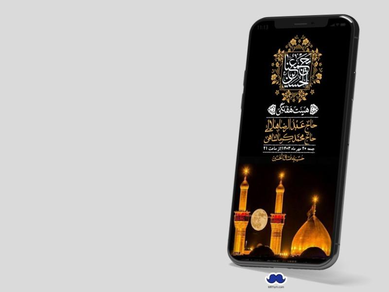 استوری-لایه-باز-هفتگی