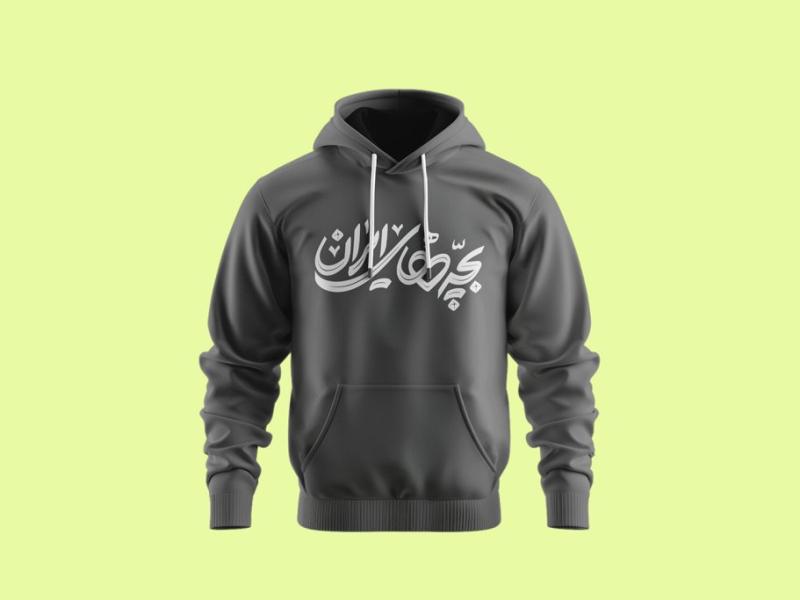 -طرح-لایه-باز-موکاپ-لباس
