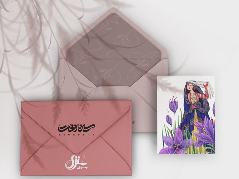 -طرح-لایه-باز-موکاپ-پاکت-نامه