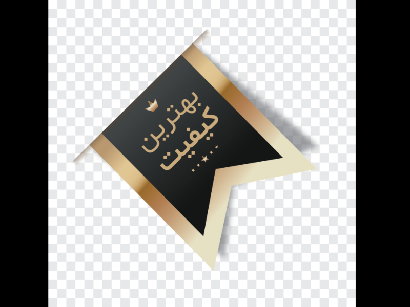 طرح-لایه-باز-لیبل-لوکس-برای-محصول-(تخفیف-و-فروش-ویژه)