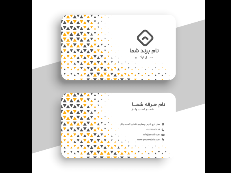 طرح-لایه-باز-کارت-ویزیت