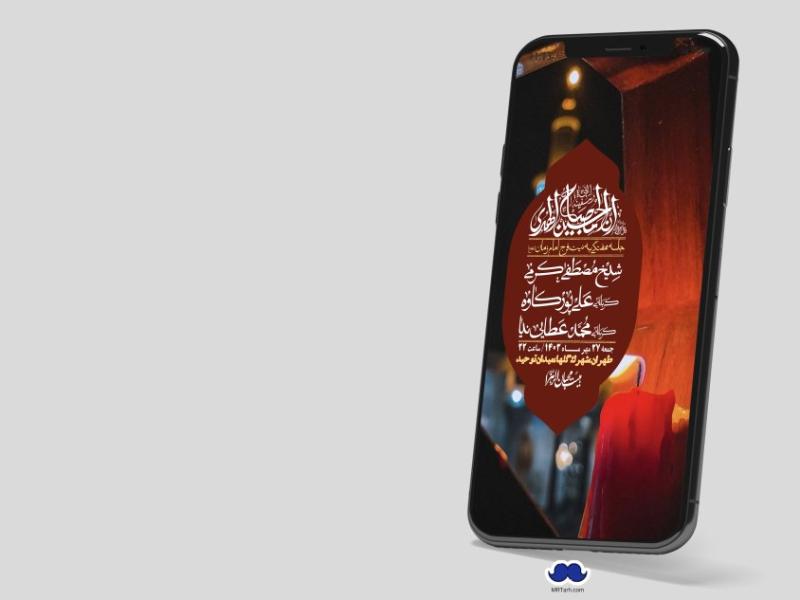 استوری-لایه-باز-هفتگی