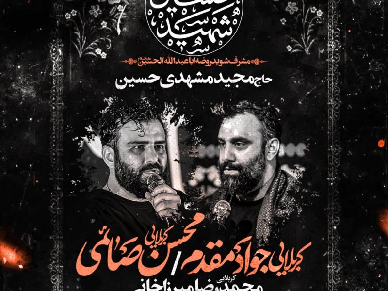 مراسم-هفتگی-به-نیت-فرج