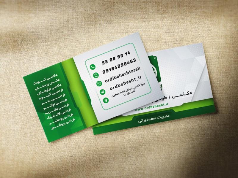 -طرح-لایه-باز-موکاپ-کارت-ویزیت