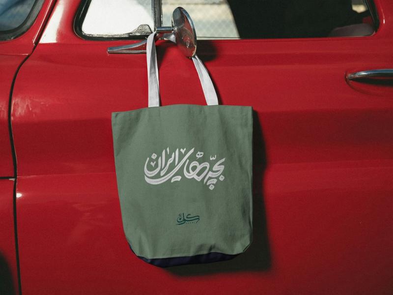 -لایه-باز-موکاپ-پاکت-خرید-و-هدیه