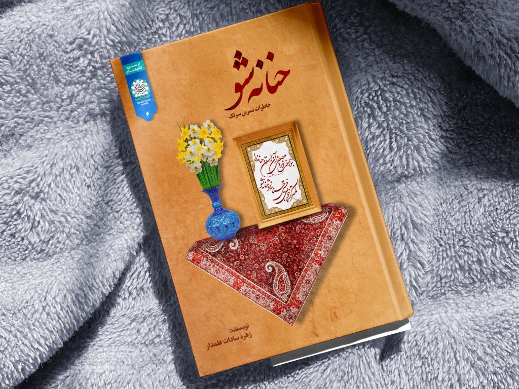 طرح لایه باز موکاپ کتاب