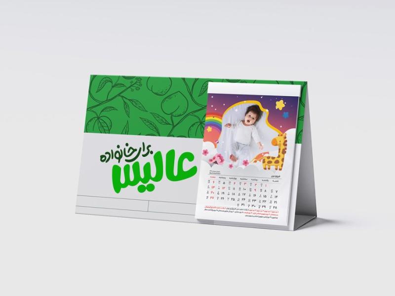 -طرح-لایه-باز-موکاپ-تقویم