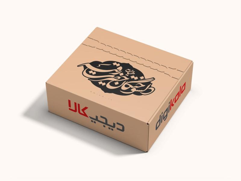 -طرح-لایه-باز-موکاپ-جعبه-کارتون