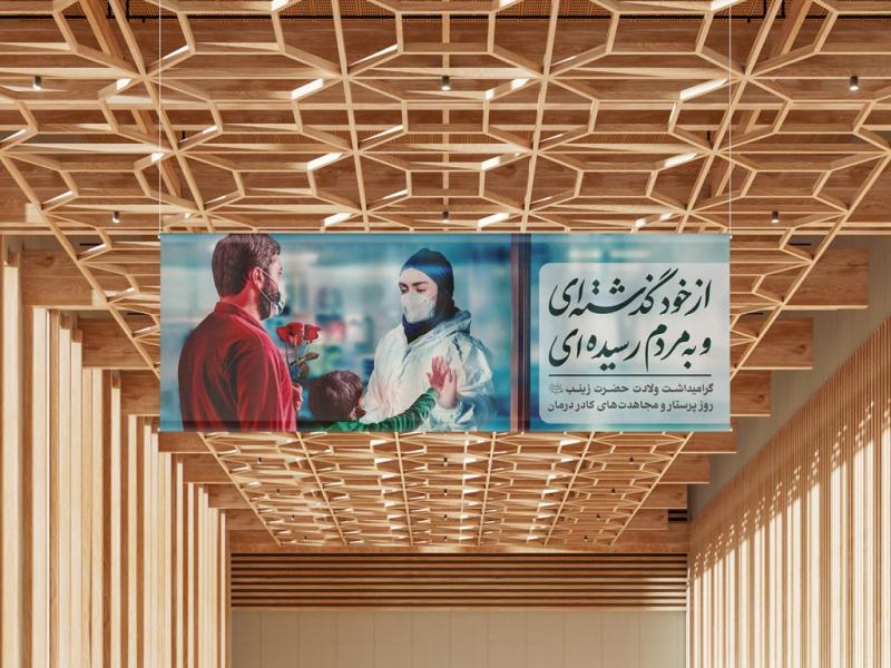 -موکاپ-لایه-باز-بیلبورد-شهری