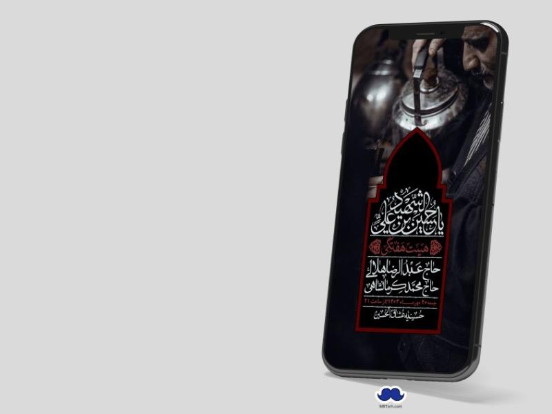 استوری-لایه-باز-هفتگی