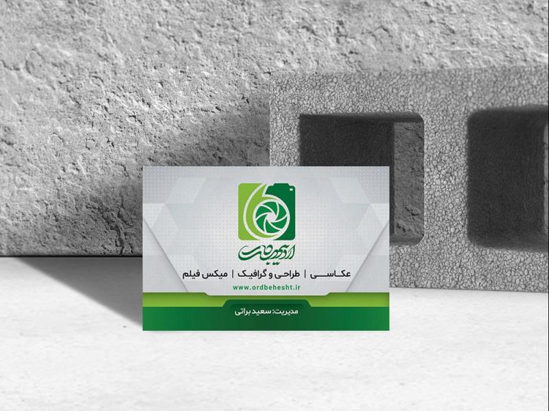 -طرح-لایه-باز-موکاپ-کارت-ویزیت