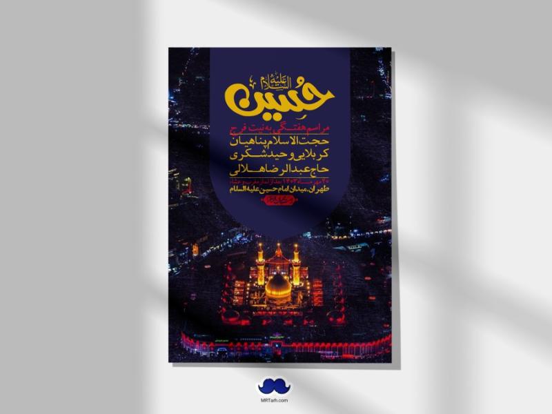 اطلاعیه-لایه-باز-هفتگی-+-استوری-فضای-مجازی