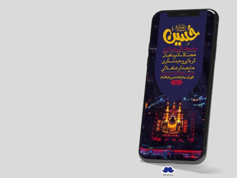 استوری-لایه-باز-هفتگی