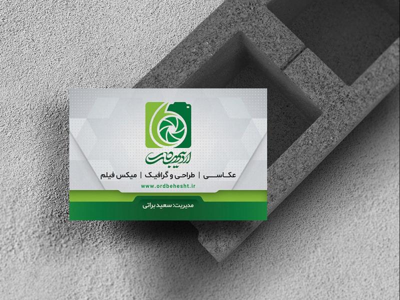 -طرح-لایه-باز-موکاپ-کارت-ویزیت