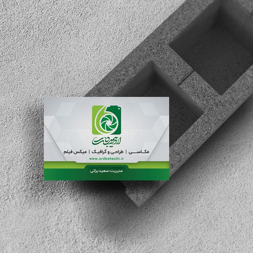  طرح لایه باز موکاپ کارت ویزیت