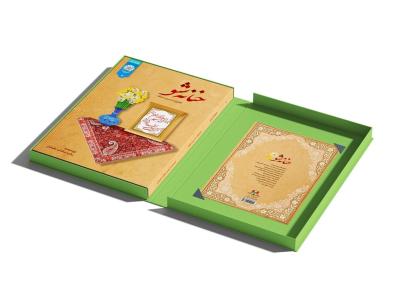  طرح لایه باز موکاپ کتاب