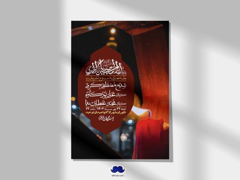 اطلاعیه-لایه-باز-هفتگی-+-استوری-فضای-مجازی
